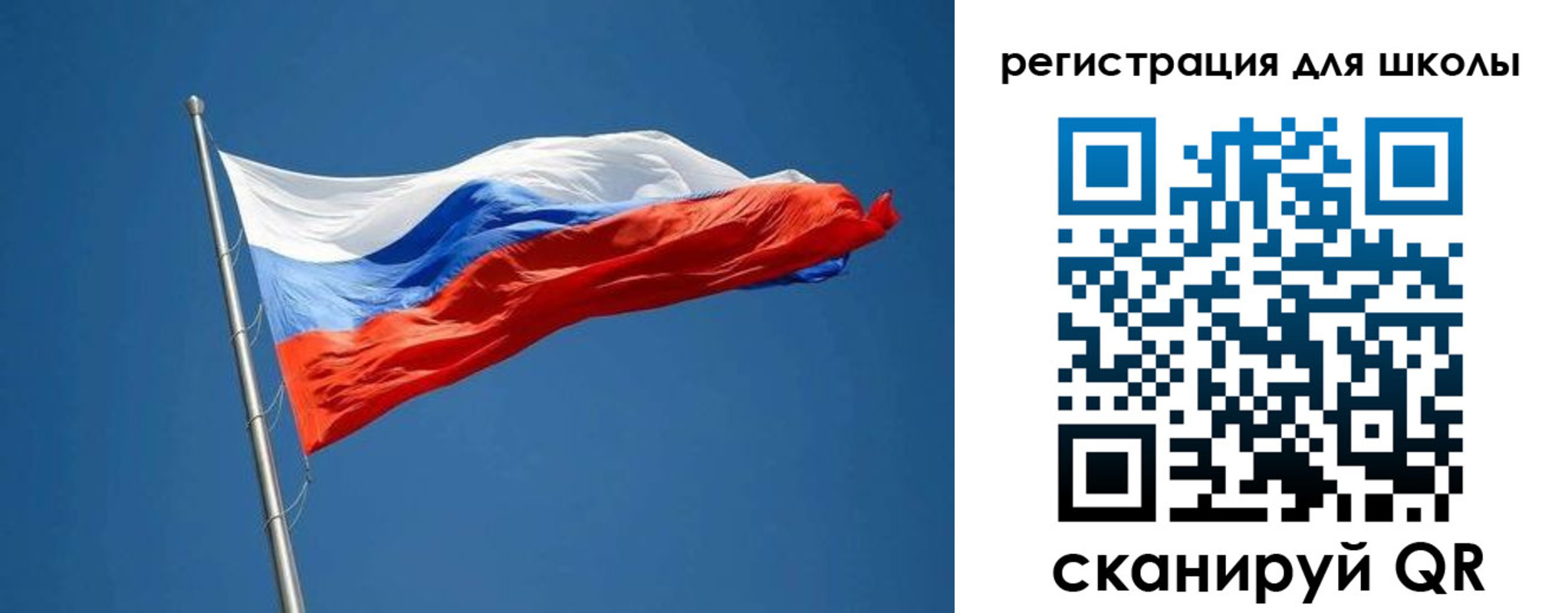 прописка законно в Омской области