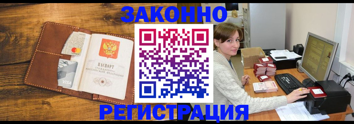 регистрация для дет. сада в Омской области